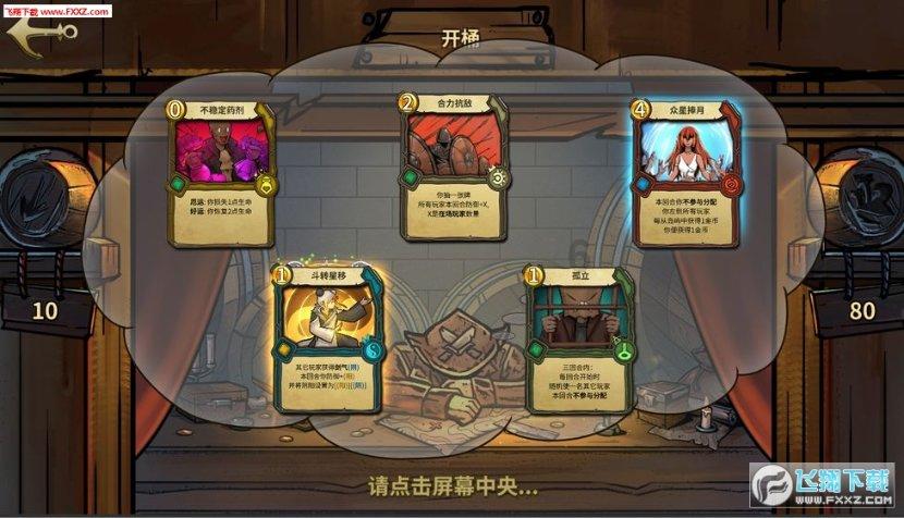 魔界战记2