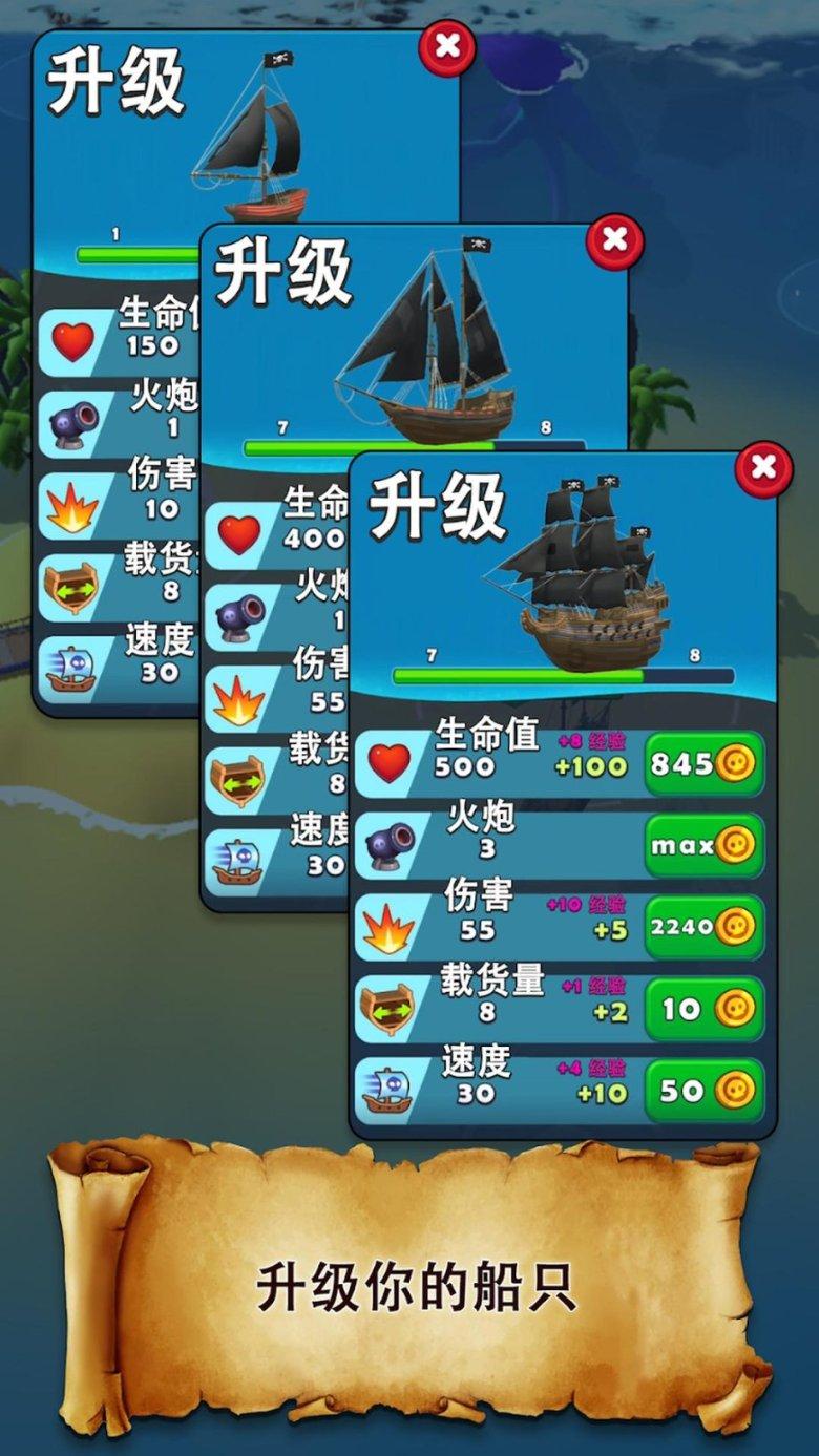 河清海晏