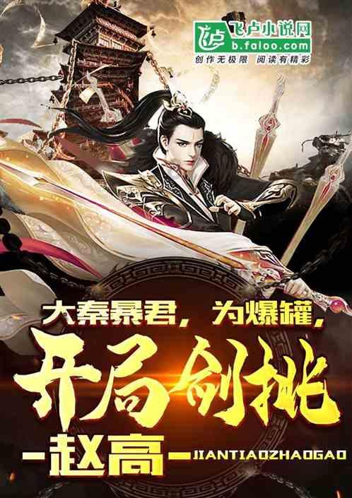 坑爹密室逃脱
