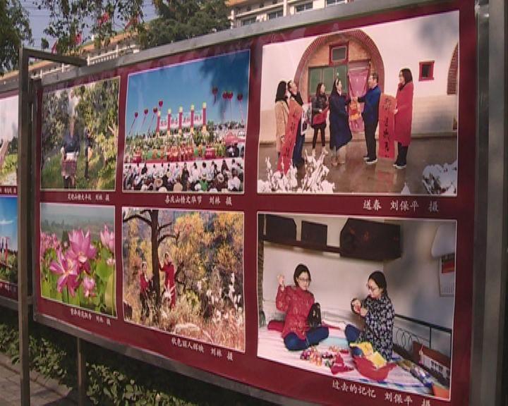 易币付游戏画面