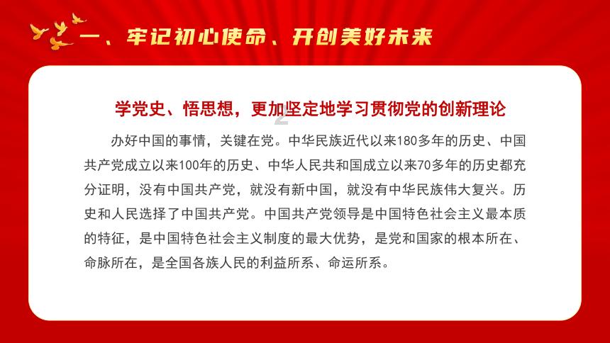 小萌兔的影分身