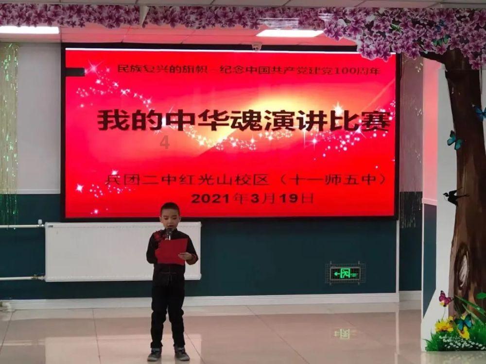 幻想纹章3.2